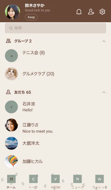 [LINE着せ替え] cherry pattern / beige greenの画像2