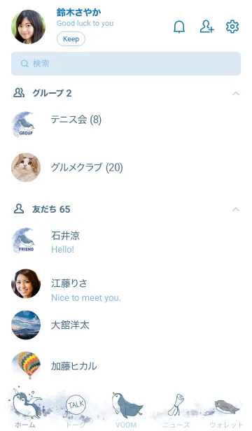 [LINE着せ替え] 『涼しい水彩』ペンギン着せかえ『ブルー』の画像2