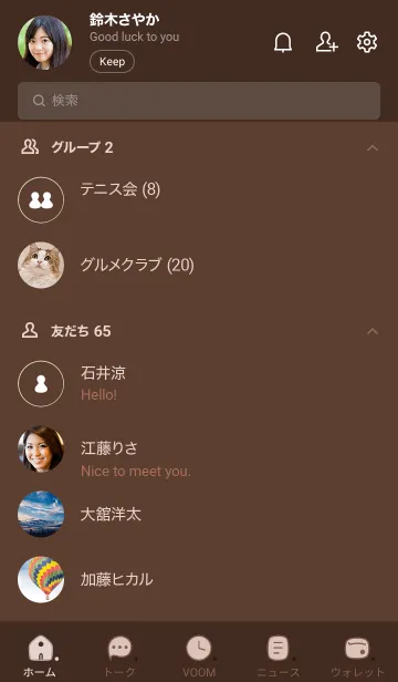 [LINE着せ替え] a85_25_ブラウン1-9の画像2