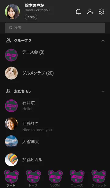 [LINE着せ替え] ハングリー ベア 84の画像2