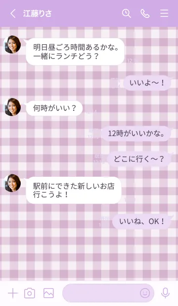 [LINE着せ替え] ザ ハート チェック 03の画像4