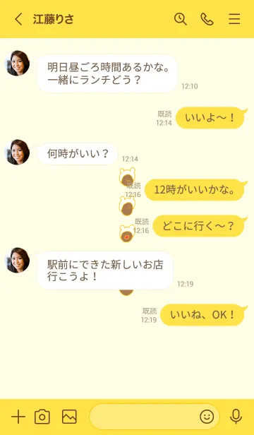 [LINE着せ替え] ミスターみみかぶ 9の画像4