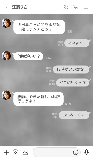 [LINE着せ替え] ザ スモーク 28の画像4