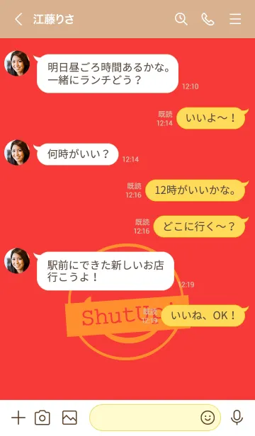 [LINE着せ替え] シット アップ スマイル 69の画像4