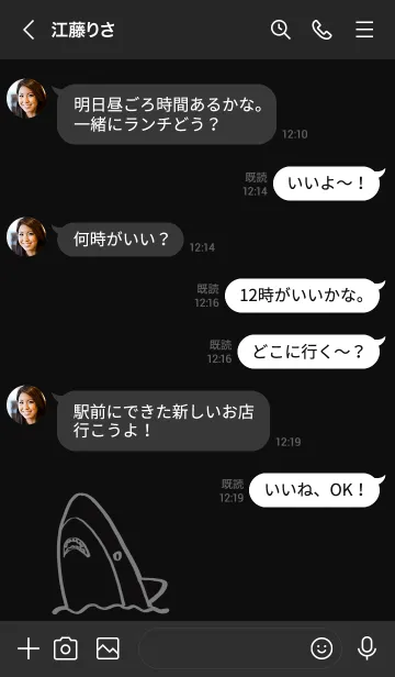 [LINE着せ替え] シンプル サメ ブラックの画像4