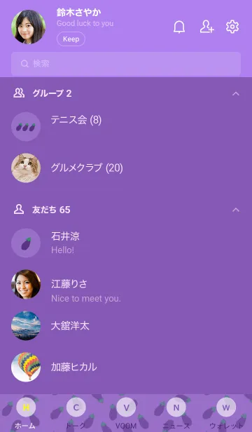 [LINE着せ替え] nasu pattern/ purple7の画像2