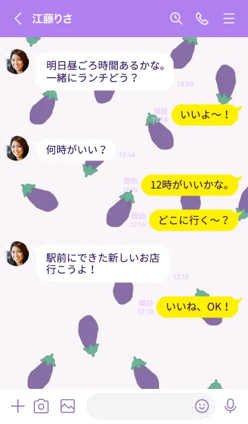 [LINE着せ替え] nasu pattern/ purple7の画像4