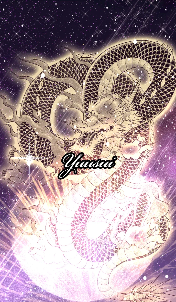 [LINE着せ替え] ゆうすい用金色龍で運気UP！の画像1