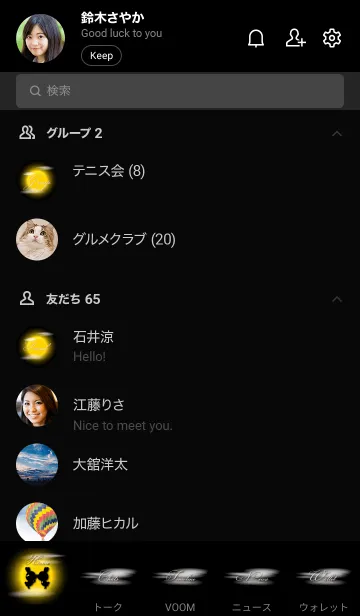 [LINE着せ替え] Moonlit rabbit 3の画像2