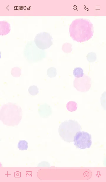 [LINE着せ替え] 水彩 丸 ピンク パープル4の画像3