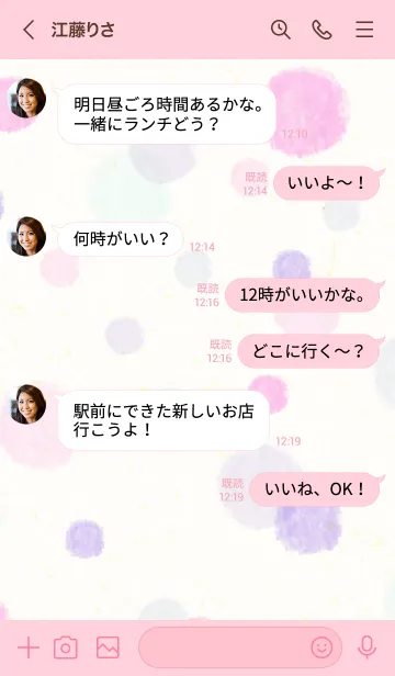 [LINE着せ替え] 水彩 丸 ピンク パープル4の画像4