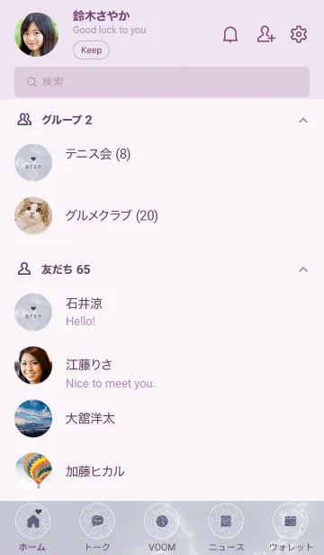 [LINE着せ替え] ～大人女子の大理石2♥パープル33_1～の画像2