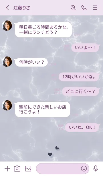 [LINE着せ替え] ～大人女子の大理石2♥パープル33_1～の画像4