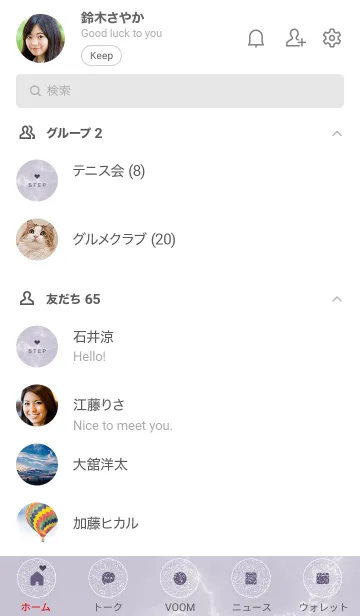 [LINE着せ替え] ～大人女子の大理石2♥パープル34_1～の画像2