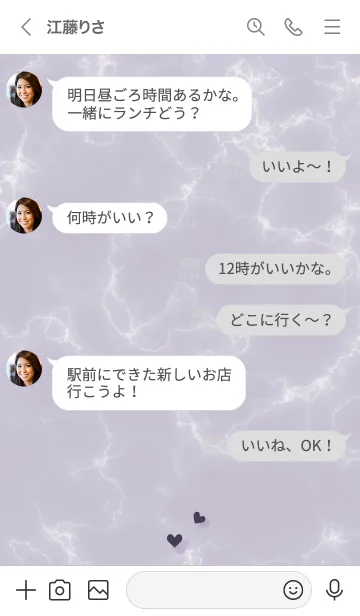 [LINE着せ替え] ～大人女子の大理石2♥パープル34_1～の画像4