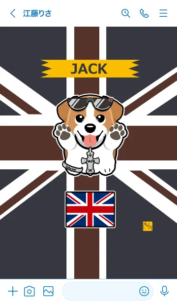 [LINE着せ替え] ジャックラッセルテリア スムースの画像3