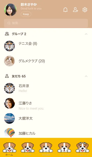 [LINE着せ替え] ジャックラッセルテリア ロングの画像2