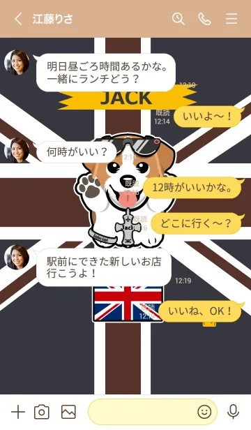 [LINE着せ替え] ジャックラッセルテリア ロングの画像4