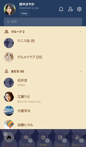 [LINE着せ替え] シンプル 丸大きめ15の画像2