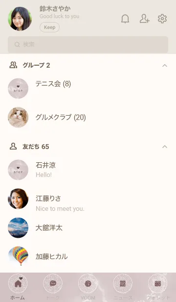 [LINE着せ替え] ～大人女子の大理石2♥ピンク35_1～の画像2