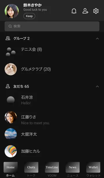 [LINE着せ替え] The グラデーション No.2-B17の画像2