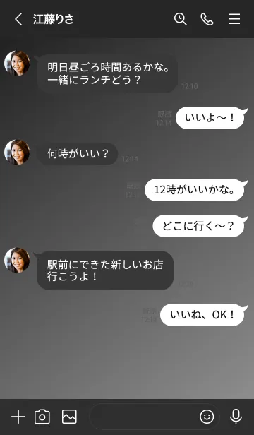 [LINE着せ替え] The グラデーション No.2-B17の画像4