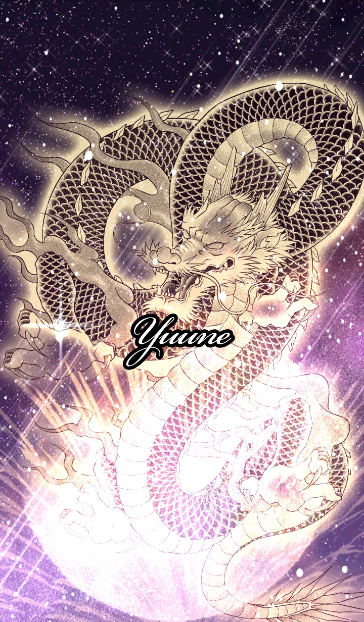 [LINE着せ替え] ゆうね用金色龍で運気UP！の画像1