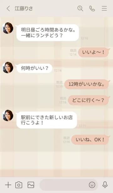 [LINE着せ替え] くすみカラーチェック16の画像4