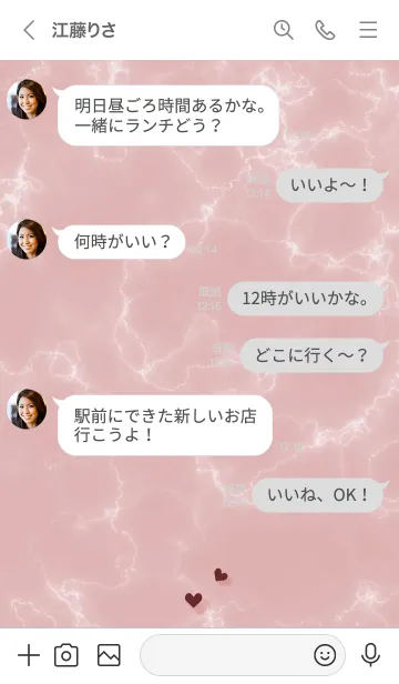 [LINE着せ替え] ～大人女子の大理石2♥ピンク36_1～の画像4