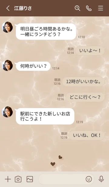 [LINE着せ替え] ～大人女子の大理石2♥ベージュ37_1～の画像4