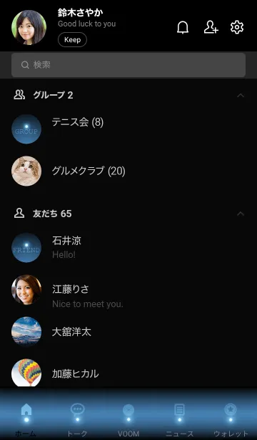 [LINE着せ替え] STEEL BLUE ICON THEME -MEKYM-の画像2