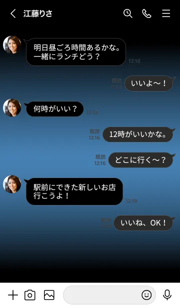 [LINE着せ替え] STEEL BLUE ICON THEME -MEKYM-の画像4