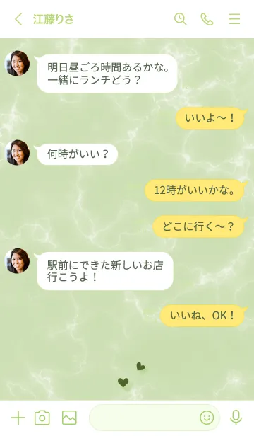 [LINE着せ替え] ～大人女子の大理石2♥グリーン38_1～の画像4