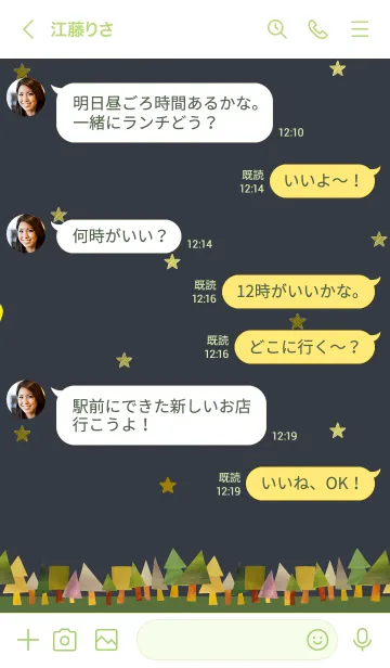 [LINE着せ替え] 『ほしのよぞら』の画像4