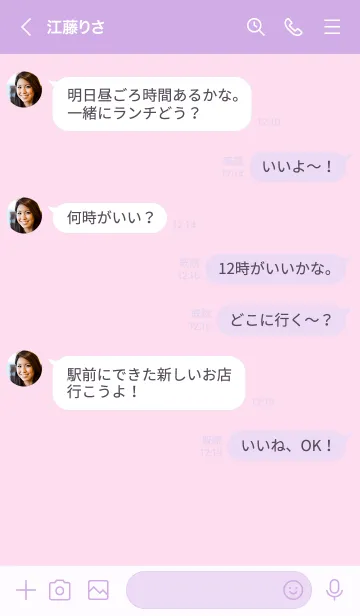 [LINE着せ替え] シンプル（ピンク パープル）V.966の画像4