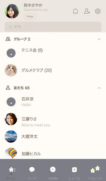 [LINE着せ替え] 大人のくすみブルーとお花。の画像2