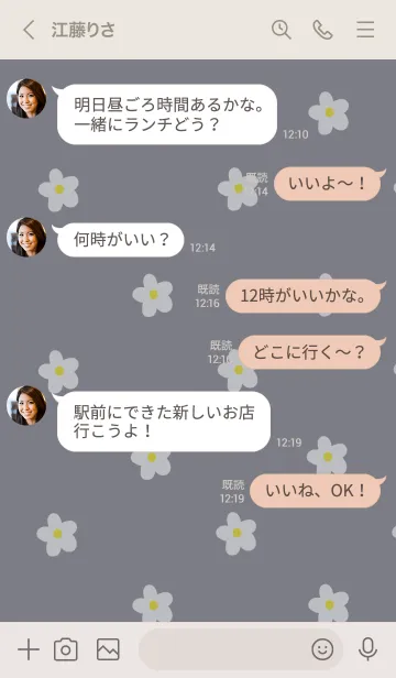 [LINE着せ替え] 大人のくすみブルーとお花。の画像4