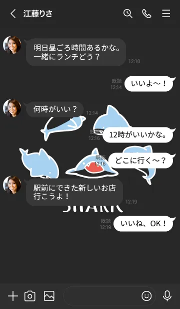 [LINE着せ替え] 黒 : シンプルなサメの画像4