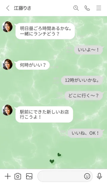 [LINE着せ替え] ～大人女子の大理石2♥グリーン39_1～の画像4