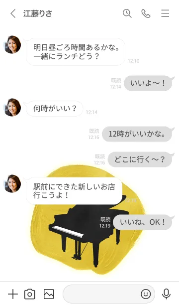 [LINE着せ替え] ピアノとカラーインク（イエロー）の画像4