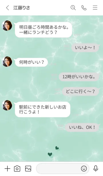 [LINE着せ替え] ～大人女子の大理石2♥グリーン40_1～の画像4
