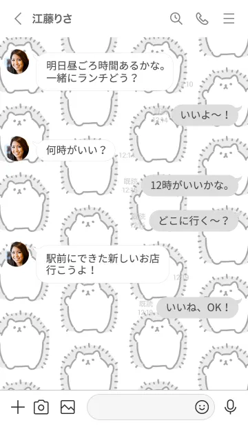 [LINE着せ替え] モノクロなハリネズミの画像4