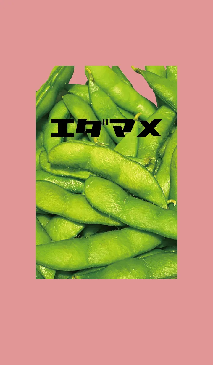 [LINE着せ替え] 赤 : エダマメの画像1