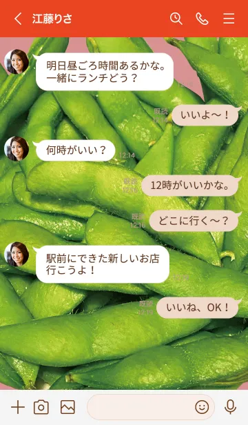 [LINE着せ替え] 赤 : エダマメの画像4