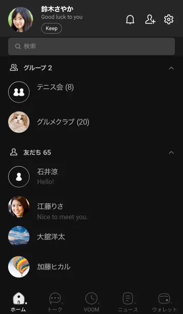 [LINE着せ替え] 586.25_黒/白2-9の画像2