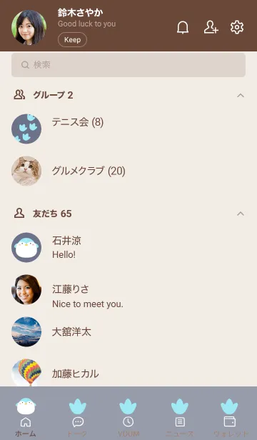 [LINE着せ替え] ペンギンと足跡の着せかえ くすみ紺の画像2
