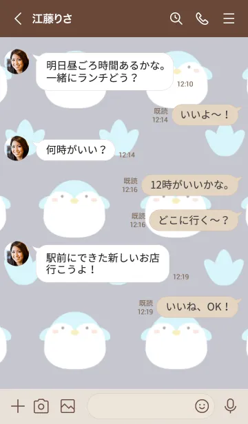 [LINE着せ替え] ペンギンと足跡の着せかえ くすみ紺の画像4