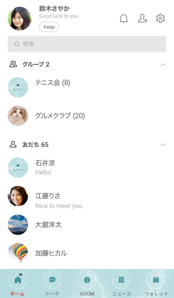 [LINE着せ替え] ～大人女子の大理石2♥ブルー42_1～の画像2