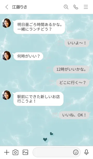 [LINE着せ替え] ～大人女子の大理石2♥ブルー42_1～の画像4