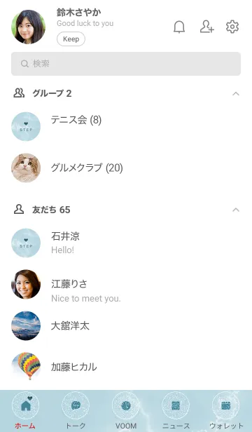 [LINE着せ替え] ～大人女子の大理石2♥ブルー43_1～の画像2